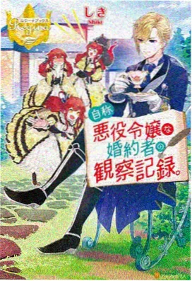 甜蜜的惩罚第5集